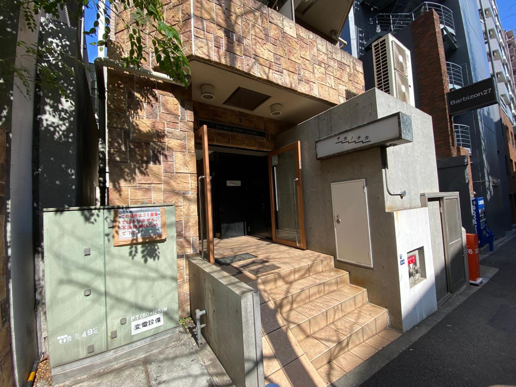 Walk To Jr Shibuya Sta.-Yoyy Apartman Tokió Kültér fotó